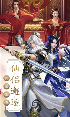 梦回山海果盘最新版