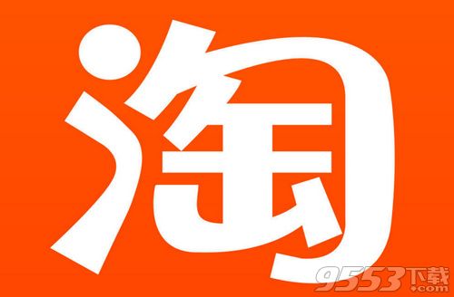 2019淘宝双十二红包活动在哪 淘宝双12红包活动入口地址