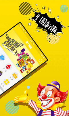 趣逗P图神器app下载-趣逗P图神器安卓版下载v3.3.2图4