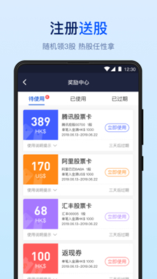 友信智投手机版截图2