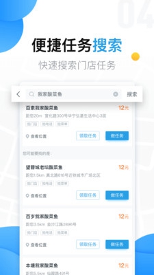 美团拍店ios下载-美团拍店苹果版下载v4.7.4图2