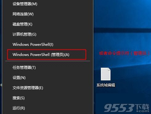 Windows Server 2019 标准版