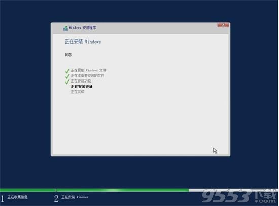 Windows Server 2019 标准版