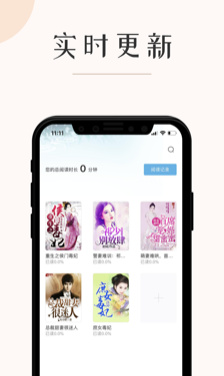 墨鱼阅读最新版截图2