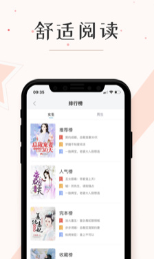 墨鱼阅读最新版截图4