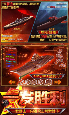 红警2尤里的复仇舰队BT版下载-红警2尤里的复仇舰队福利版下载v7.0.42图3
