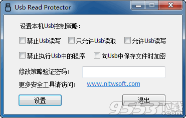 Usb Read Protector(U盘读取保护软件)