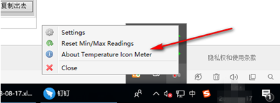 Temperature Icon Meter v2.1.0 免费版