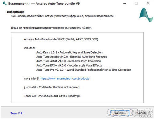 Antares Auto Tune Bundle 9中文版