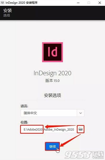 Adobe Indesign 2020 v15.0.1.209 中文特别版