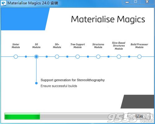Materialise Magics 24中文版百度云
