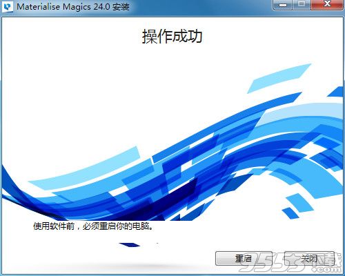 Materialise Magics 24中文版百度云