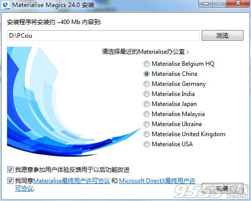 Materialise Magics 24中文版百度云