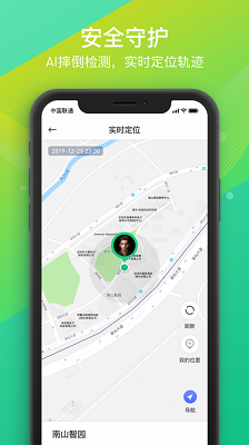 360健康手表app下载-360健康手表手机版下载v1.0.0图2