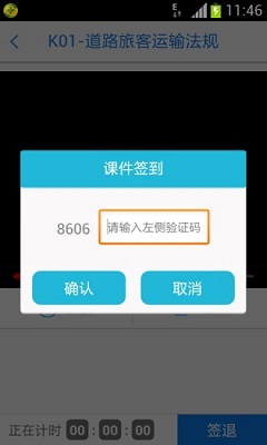 无忧乐行最新版截图1