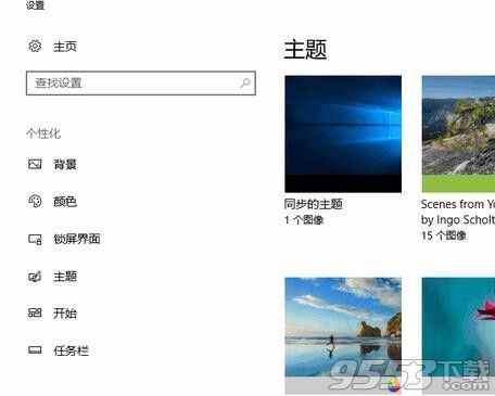 日向雛田桌面主題(win10+win7)