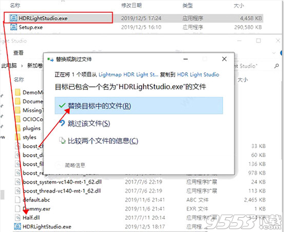 HDR Light Studio V6.2 汉化版