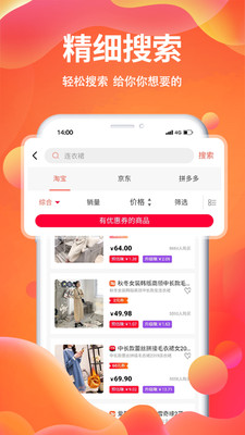 街坊猫app下载-街坊猫安卓版下载v1.0.0图4