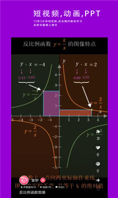 拿虾app下载-拿虾安卓版下载v1.0.0图3