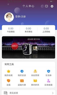 萌萌价app下载-萌萌价手机版下载v1.0.0图1