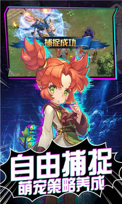 魔力宝贝觉醒福利版下载-魔力宝贝觉醒满V版下载v1.1.0图1