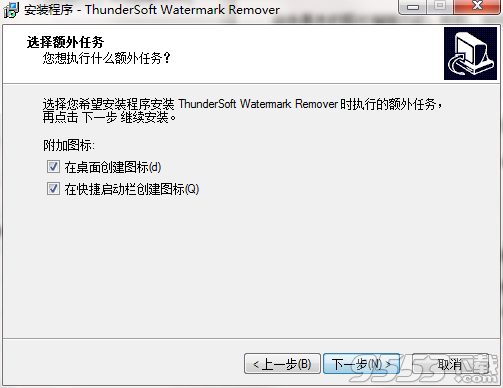 ThunderSoft Watermark Remover V4.0.0 免费版