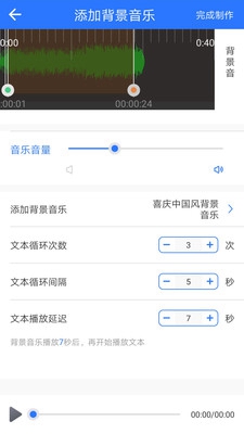 文字转语音专家app下载-文字转语音专家安卓版下载v1.0.0图1