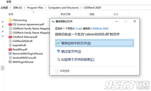 CSiXRevit 2020中文版(附替换文件+安装方法)