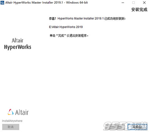 Altair HyperWorks 2019中文版百度云