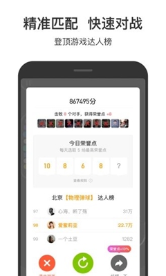 222小游戲賺錢app