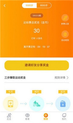 乐步多多app下载-乐步多多安卓版下载v1.0.0图4