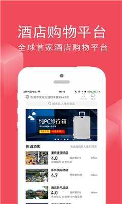 圈在网app下载-圈在网手机版下载v1.0.16图1