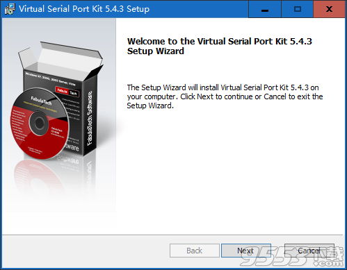 Virtual Serial Port Kit(串口调试)