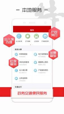 读特最新版截图3