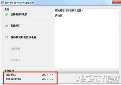 DSC-RX0M2 Ver.2.00 固件升级工具最新版