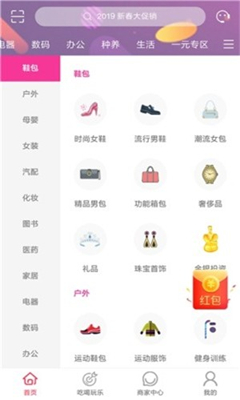 城市酷选app下载-城市酷选下载v1.0.5图2