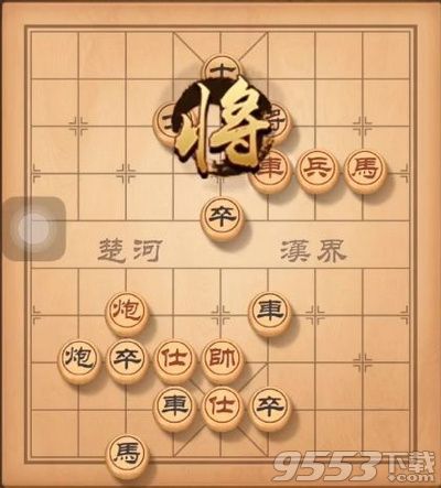 天天象棋残局挑战155期怎么走 12月16日残局挑战155期图文攻略