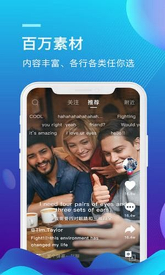 外文在线app下载-外文在线手机版下载v4.2.2图1