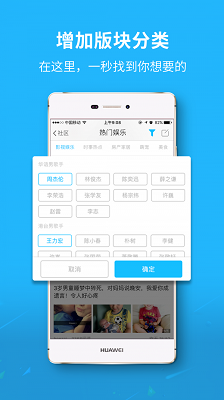 魅力庐江网app下载-魅力庐江网下载v5.2图1