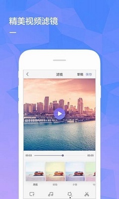 快影視頻制作app2023