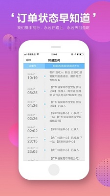 百家优选app下载-百家优选手机版下载v1.0.0图1