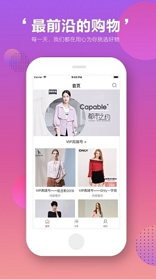 百家优选app下载-百家优选手机版下载v1.0.0图2