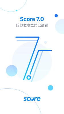 Score电竞社区手机版截图4