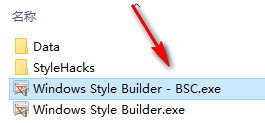 Windows Style Builder v1.5.6.3 綠色版