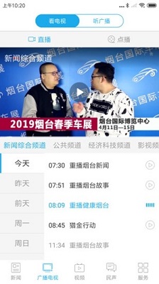 淘最热点福利app下载-淘最热点手机版下载v3.3.00图3