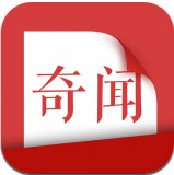 今日奇闻手机版