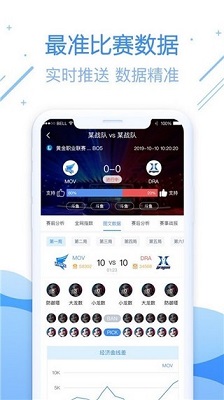 尚牛电竞app下载-尚牛电竞安卓版下载v1.0.0图2