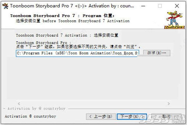 Toonboom Storyboard Pro 7 v17.10.0破解版