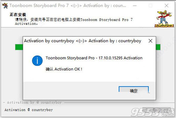 Toonboom Storyboard Pro 7 v17.10.0破解版
