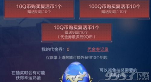 cf12月每日一周活动在哪 cf12月每日一周活动地址